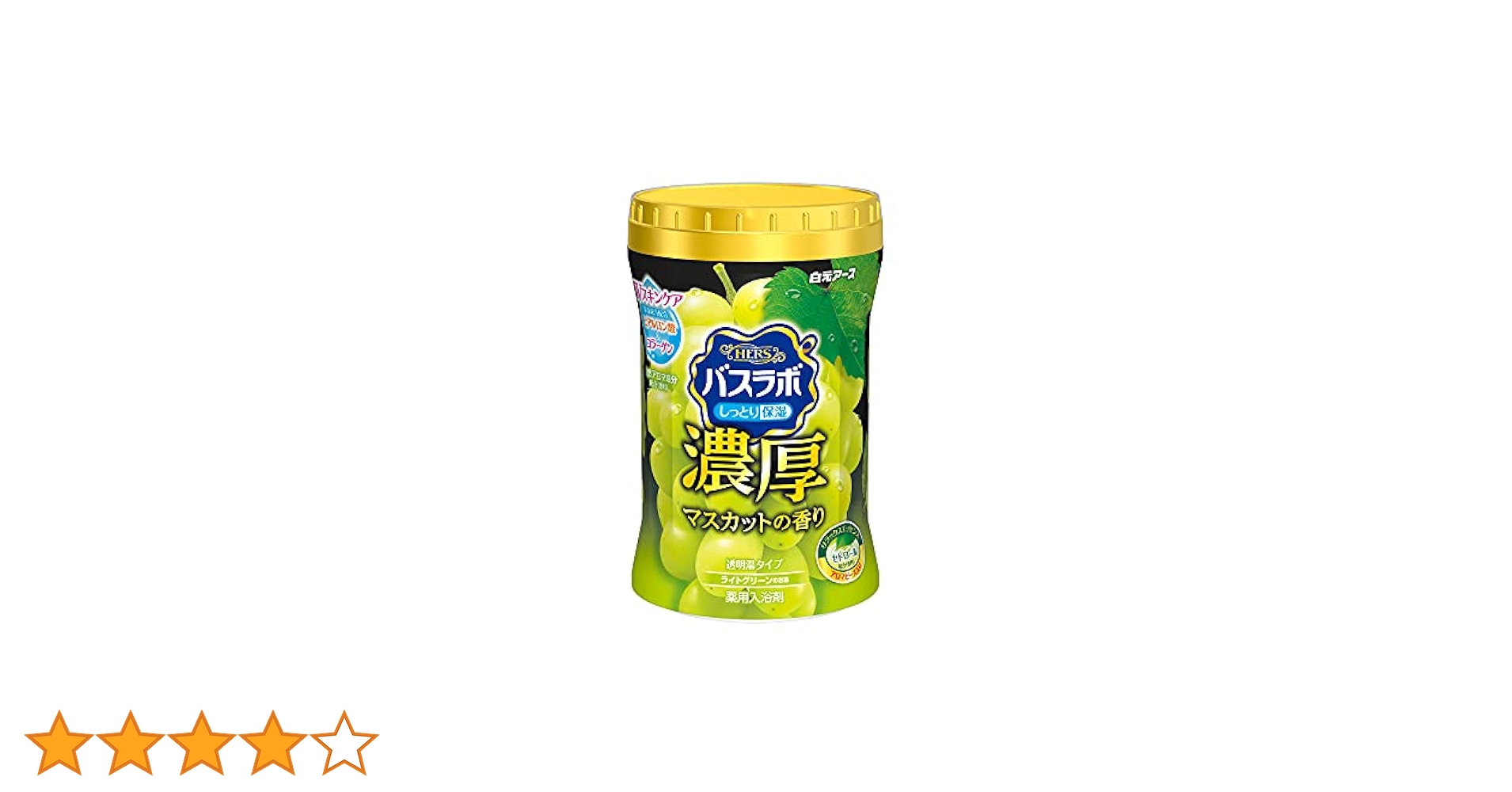 Amazon | HERSバスラボボトル濃厚マスカットの香り 600g 入浴剤